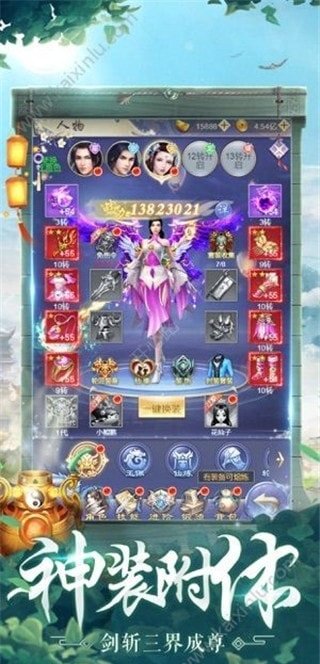 回到地球当神棍手游下载