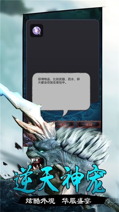 青丘山海经手游下载