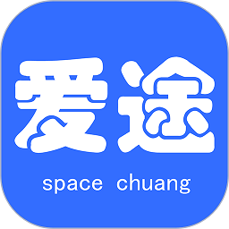 爱途手机客户端