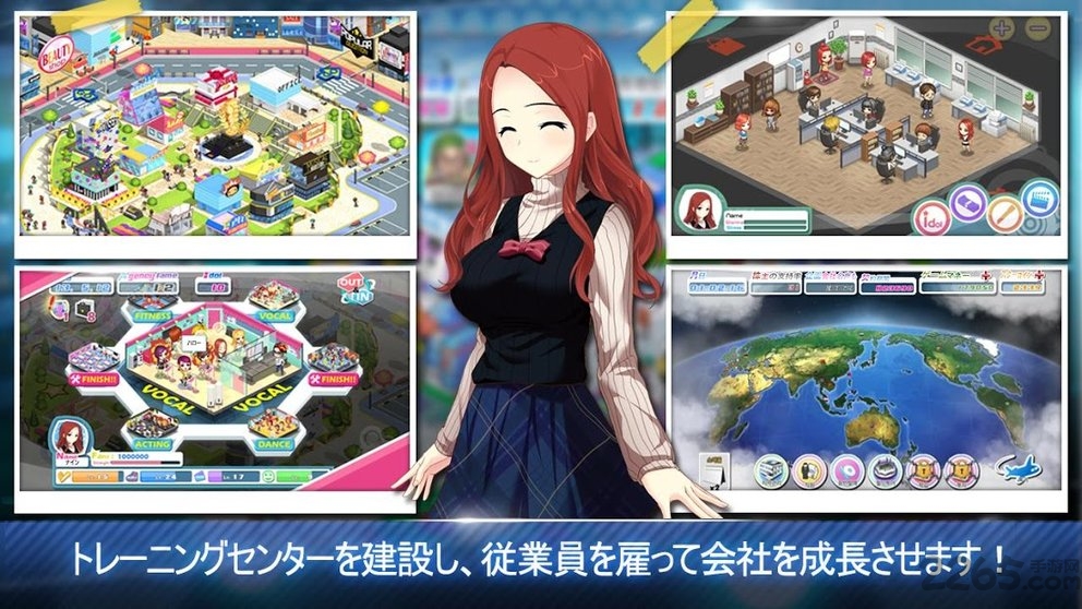 idolcompany idolcompany下载