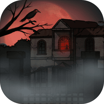 山村老屋无限提示版