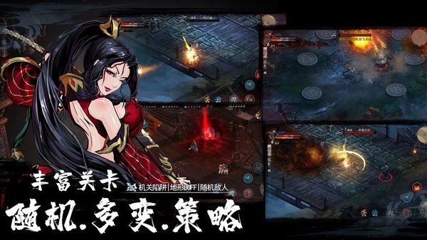 虚无之印试玩版