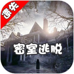 密室逃脱之遗失破解版