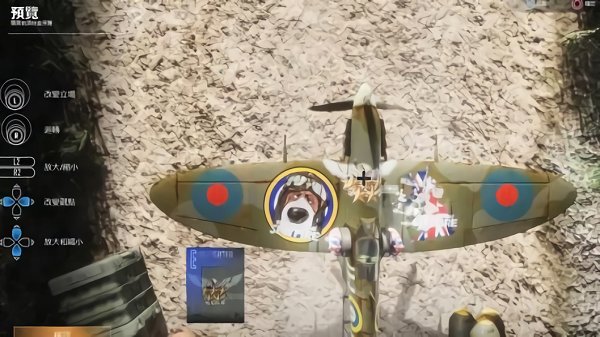 空中大逃杀中文版下载