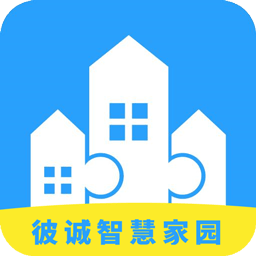 彼诚智慧家园官方版