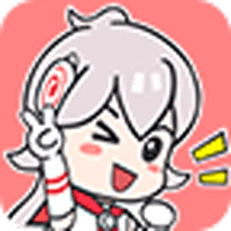 可米酷漫画官方版