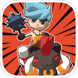 暴走酋长官方正版(暂未上线)