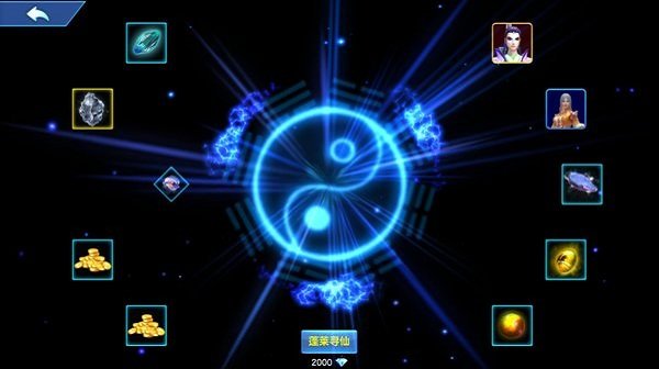 少侠留步手游下载