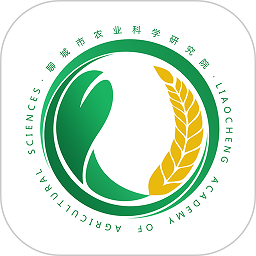 聊城市农科院app
