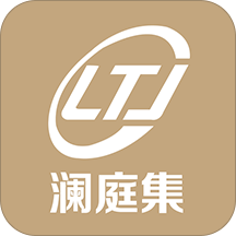 澜庭集app最新