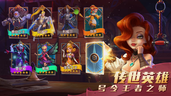 流浪城堡手游测试版下载