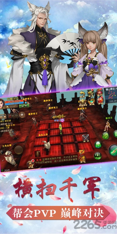 古剑变态版无限元宝破解版下载