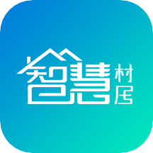 智慧村居app