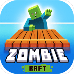 僵尸木筏求生中文版