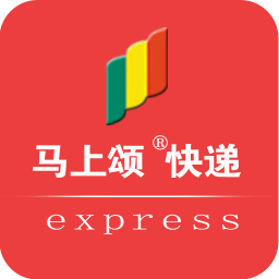 马上颂快递版app