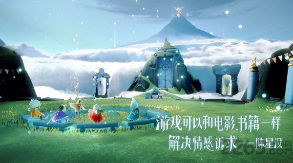 追光历险记游戏