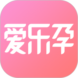 爱乐孕app官方版