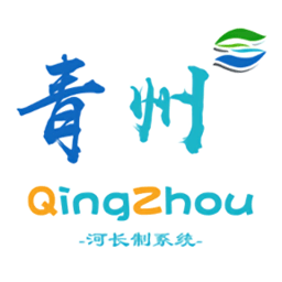 青州河长制客户端