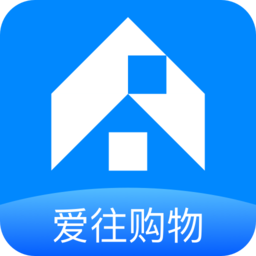 爱往购物商家版手机版