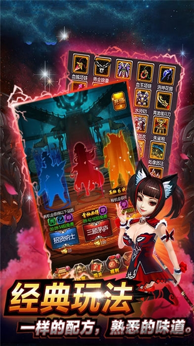 女神逗三国手游下载