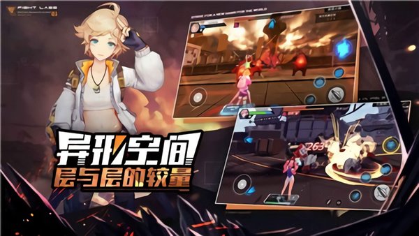 代号火山官方版下载