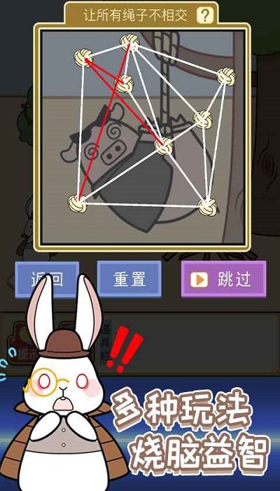 动物大侦探游戏下载