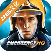 紧急任务汉化版