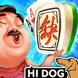 哈狗台州三缺一无限元宝版