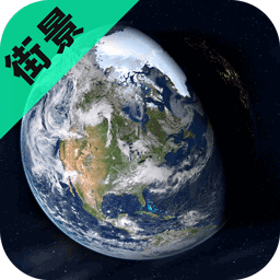 高清vr街景地图app