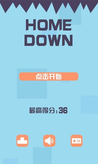 归途大作战游戏下载