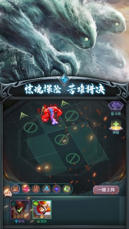 山海异怪志下载最新版