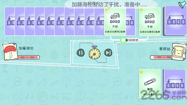 双重回忆16合1手机版