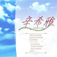 狼少女辛希雅手机版(暂未上线)