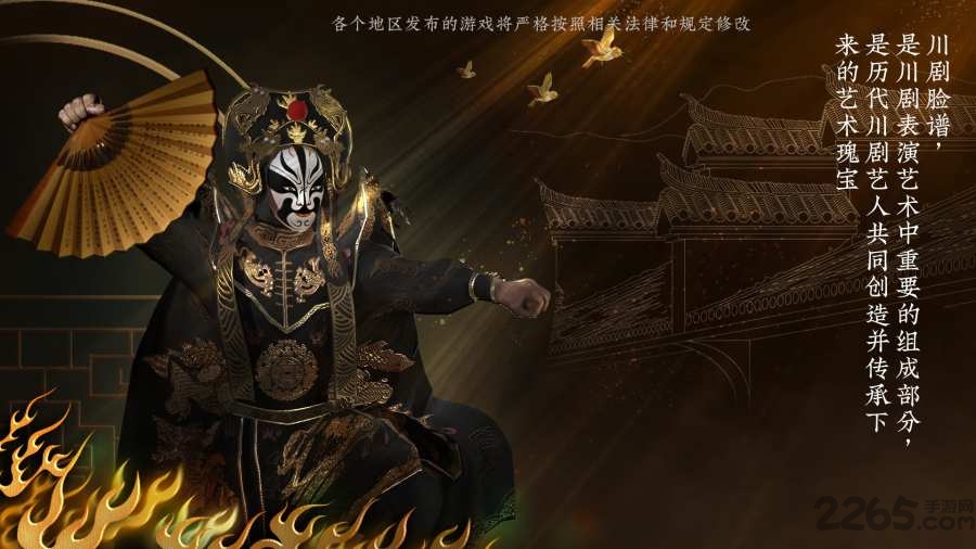 探灵笔记手游下载