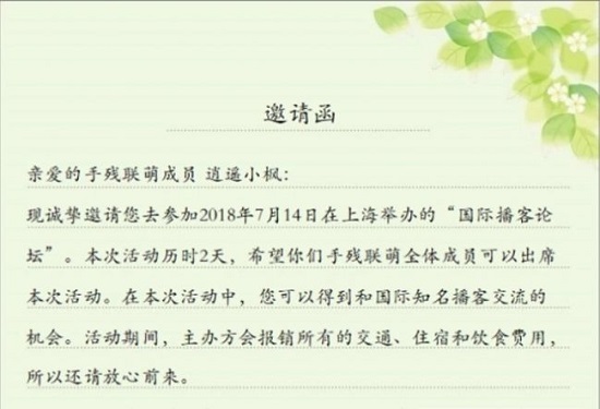 手残联萌的冒险最新版下载