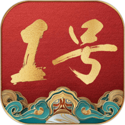 1号翡翠平台