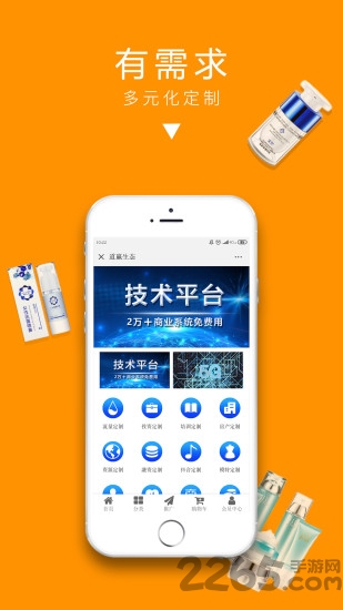 鲨鱼手机高清视频录屏app下载
