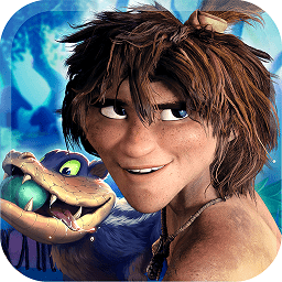 疯狂原始人2手机版