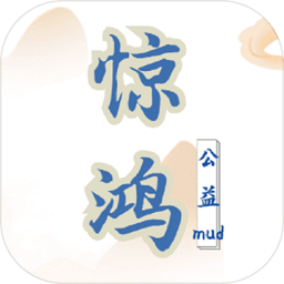 惊鸿影照手机版(暂未上线)