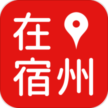 在宿州官方版