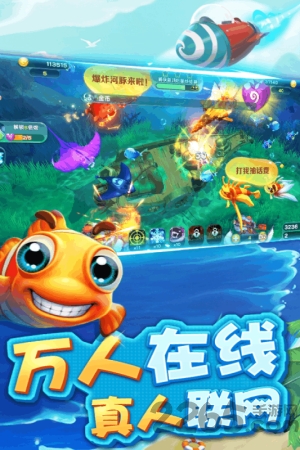 67土豪街机捕鱼手游下载