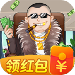 动友富翁红包版
