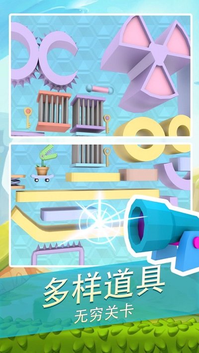 饥饿食人花最新版下载