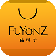 福样子二手奢侈品平台