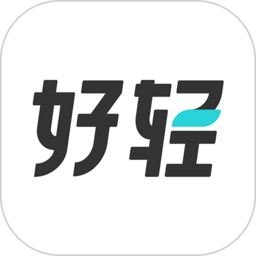 好轻云麦体脂秤最新版(更名好轻)