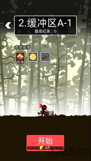 全民暴走勇者下载