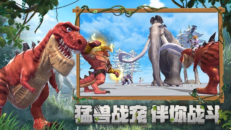 创造与魔法人鱼梦境手游