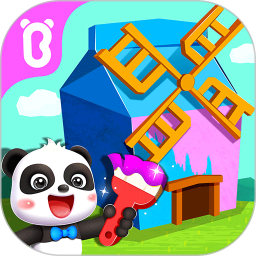 宝宝房屋设计师旧版本