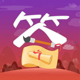 答题小状元手机版