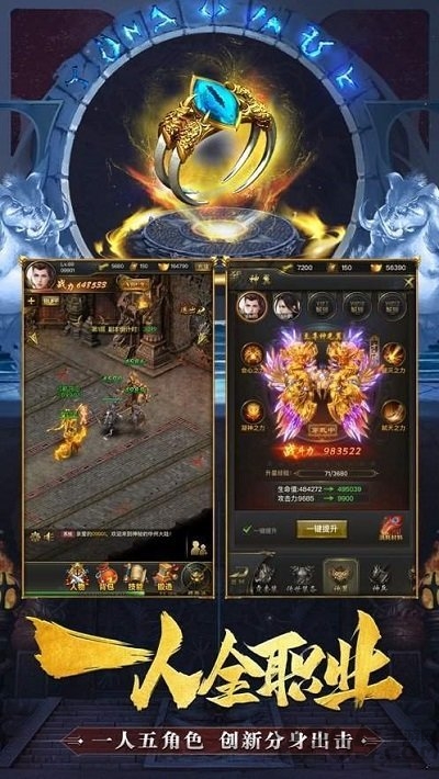 斩月赤虎手游下载